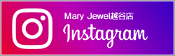 インスタグラム